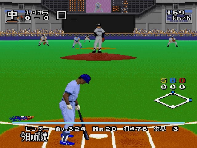 Super Power League 3 screenshot 5 for Super Famicom